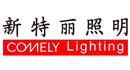 新特麗