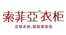 索菲亞品牌