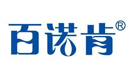 百諾肯