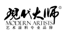 現代大師
