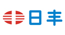 日豐