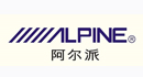 阿爾派
