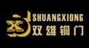 雙雄