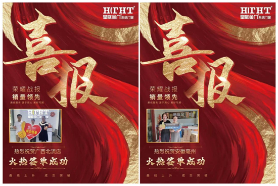 皇庭金門16周年慶 “百日感恩?以舊‘煥’新”活動(dòng)火熱進(jìn)行中