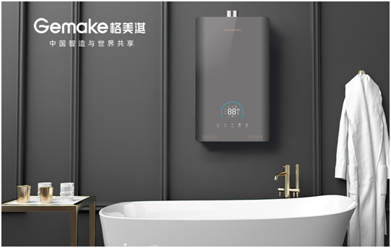 格美淇零冷水熱水器，熱水即開即有，暢享舒適生活