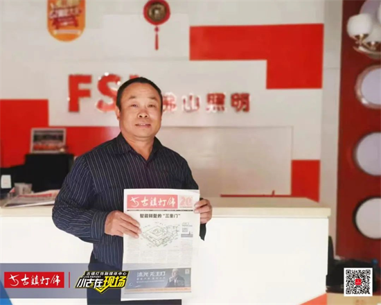 無主燈、智慧崛起!縣域賣家憑影響力,創百萬銷量!