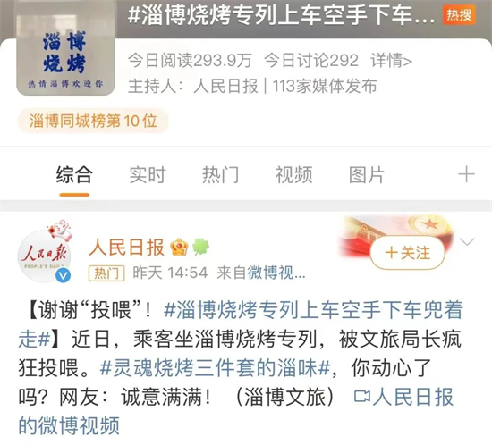 復(fù)盤(pán)“淄博燒烤大熱”,家具品牌可以復(fù)制嗎?