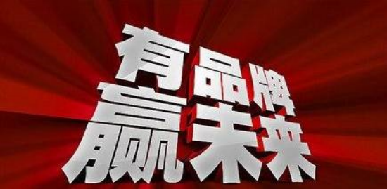 代理廚衛(wèi)電器品牌的重中之重，關(guān)系到2023年眾多經(jīng)銷(xiāo)商的生死存亡!