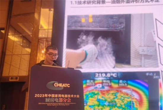 CHEATC2023|廚衛電器分會:強硬科技促進廚房家電產業高質量發展
