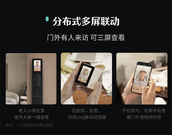 德施曼智能鎖：從高端市場(chǎng)到大眾市場(chǎng)的成功之路