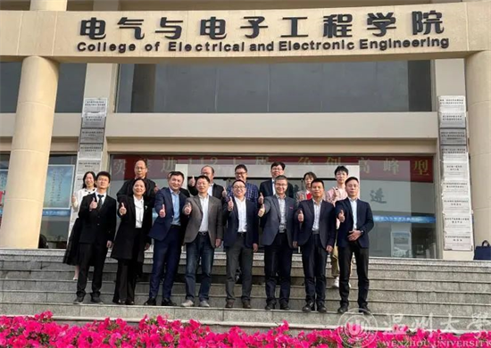 為慶祝溫州大學90周年校慶，舉辦一卡鎖具交流活動并設立“一卡教學獎勵基金”