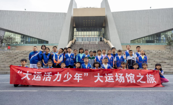 大運活力少年造訪四川體育建筑