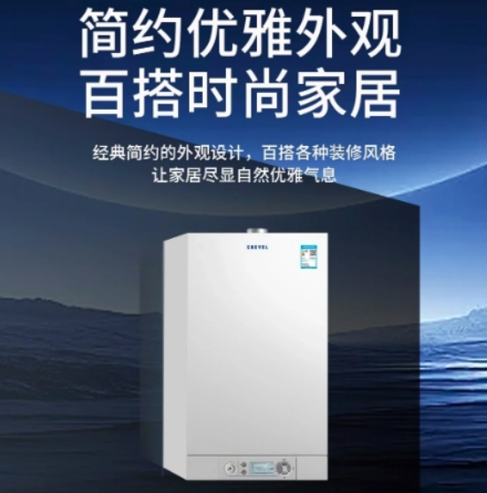 壁掛爐省氣秘籍：冬季供暖季，安裝角度巧調整，省下30%燃氣費!